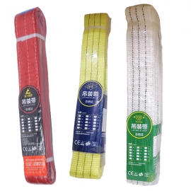 辰力、滬工、五洲牌吊裝帶